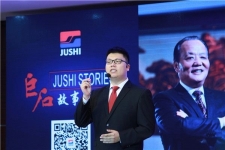 砥礪傳承 匠心鑄夢(mèng) 《巨石故事演說(shuō)匯》吹響號(hào)角