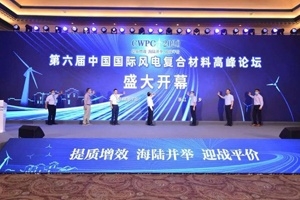 打破行業(yè)技術天花板！中國巨石再攀技術高峰！