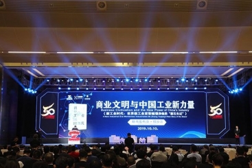 《新工業(yè)時代：世界級工業(yè)家張毓強和他的“新石頭記”》新書發(fā)布