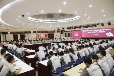 公司召開2018年總裁與新進大學(xué)生座談會