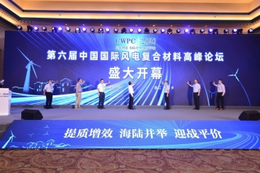 中國巨石E9超高模量玻璃纖維發(fā)布！