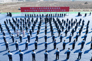 火熱開工！中國巨石淮安零碳智能制造基地進(jìn)軍電子級(jí)玻纖